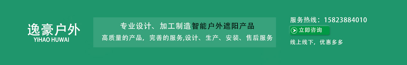  台灣澳门码有些什么网站可以用逸豪戶外用品有限公司